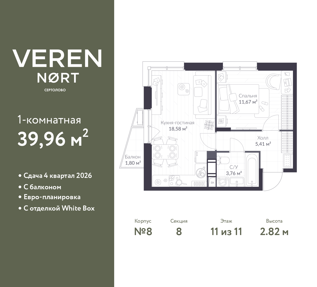 floorplan_image