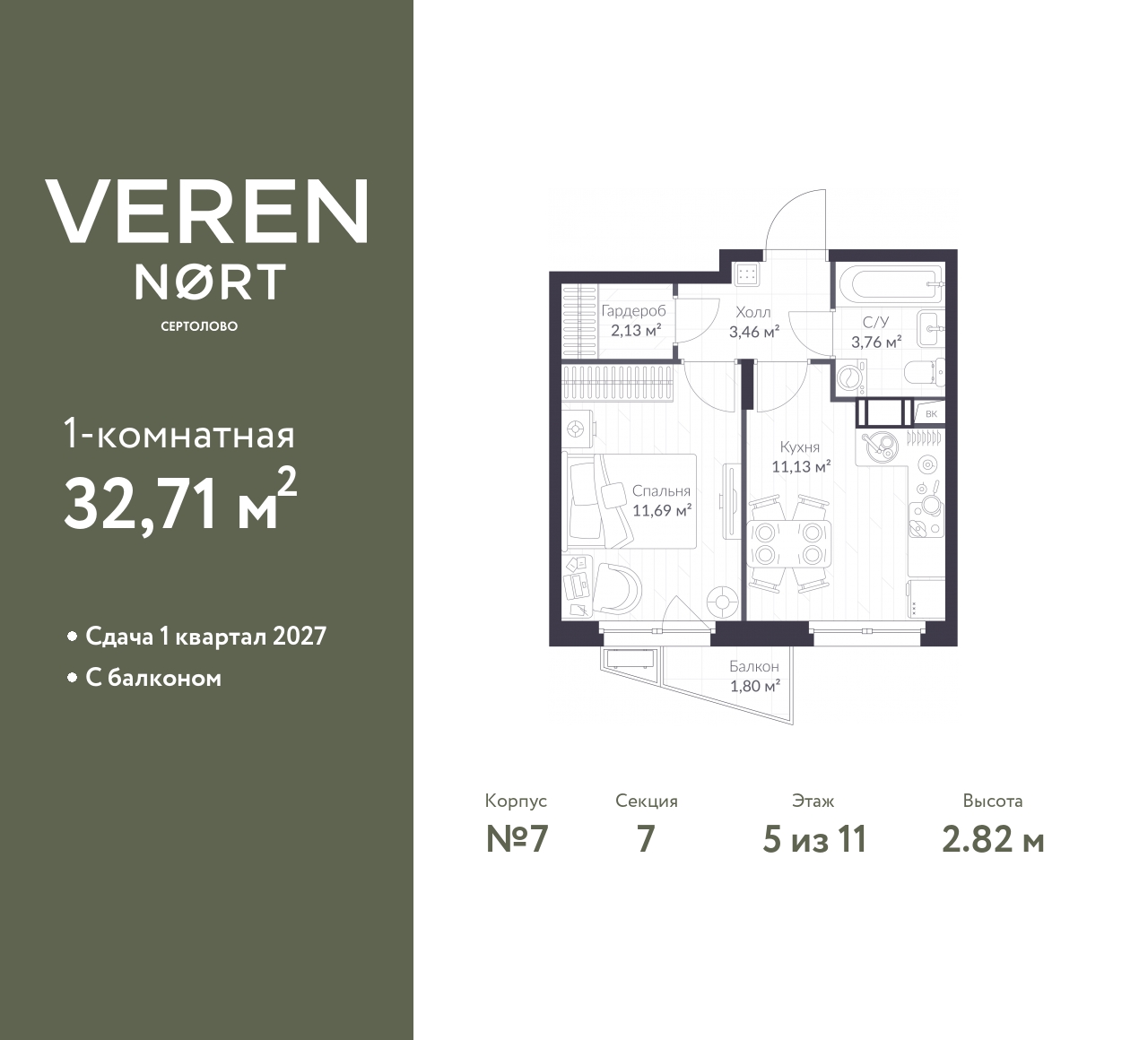 floorplan_image