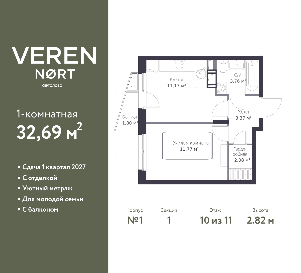 floorplan_image