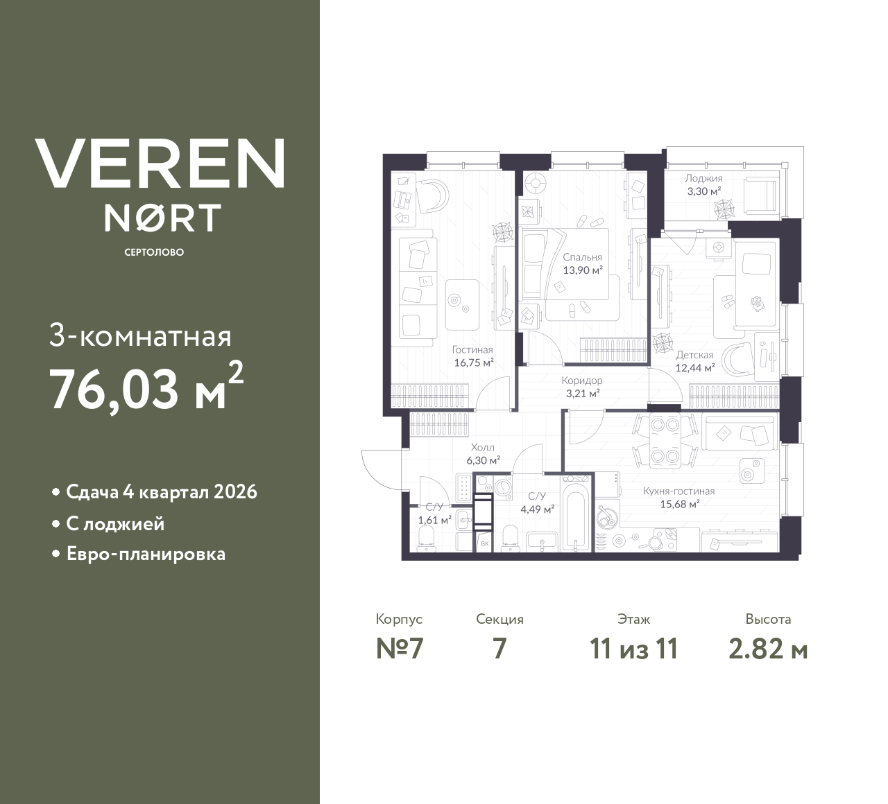 floorplan_image