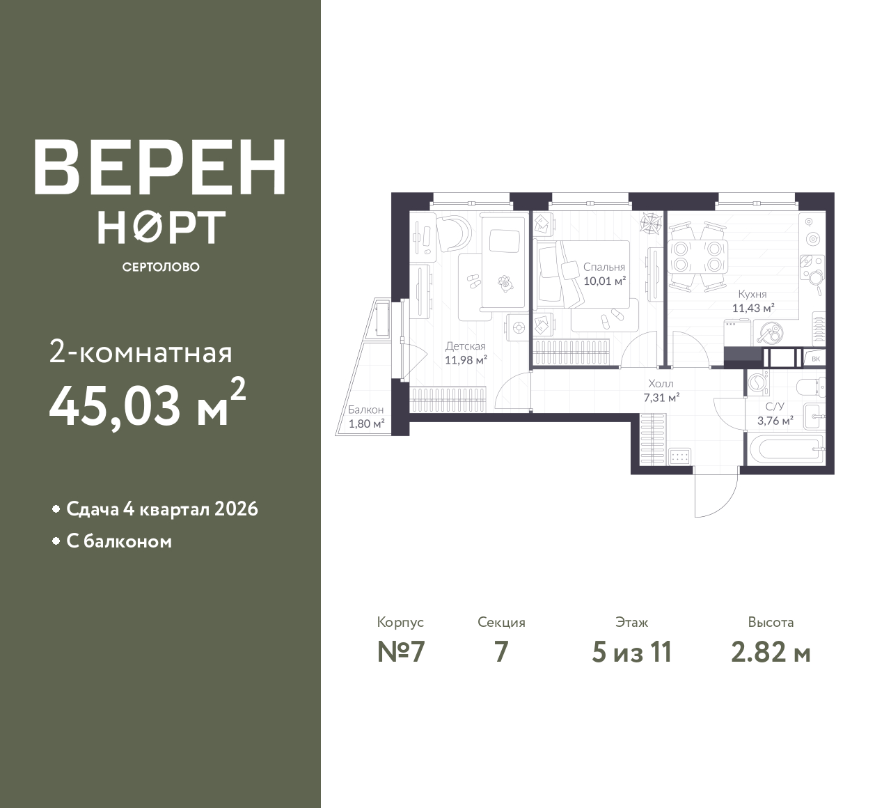 floorplan_image