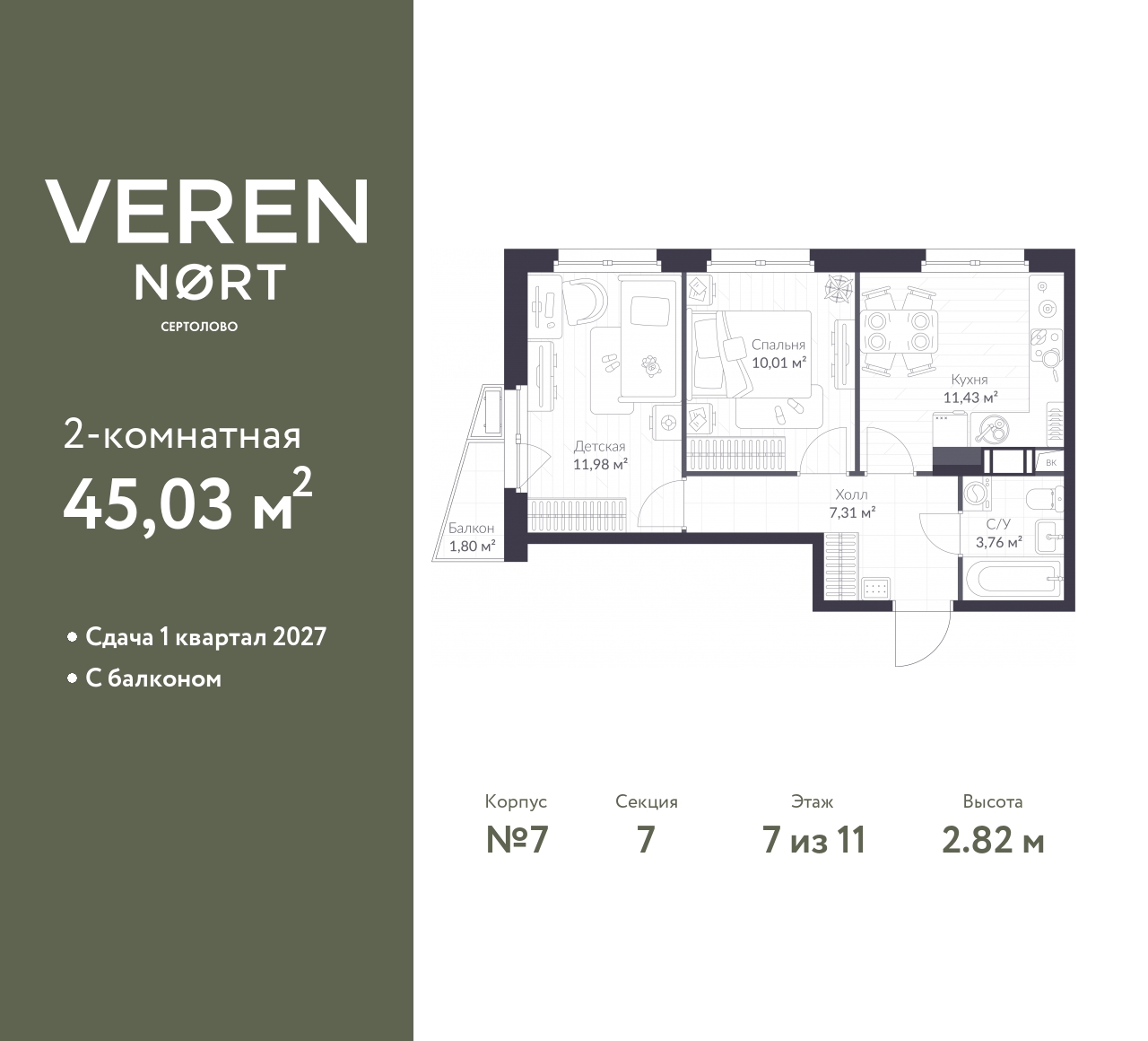 floorplan_image