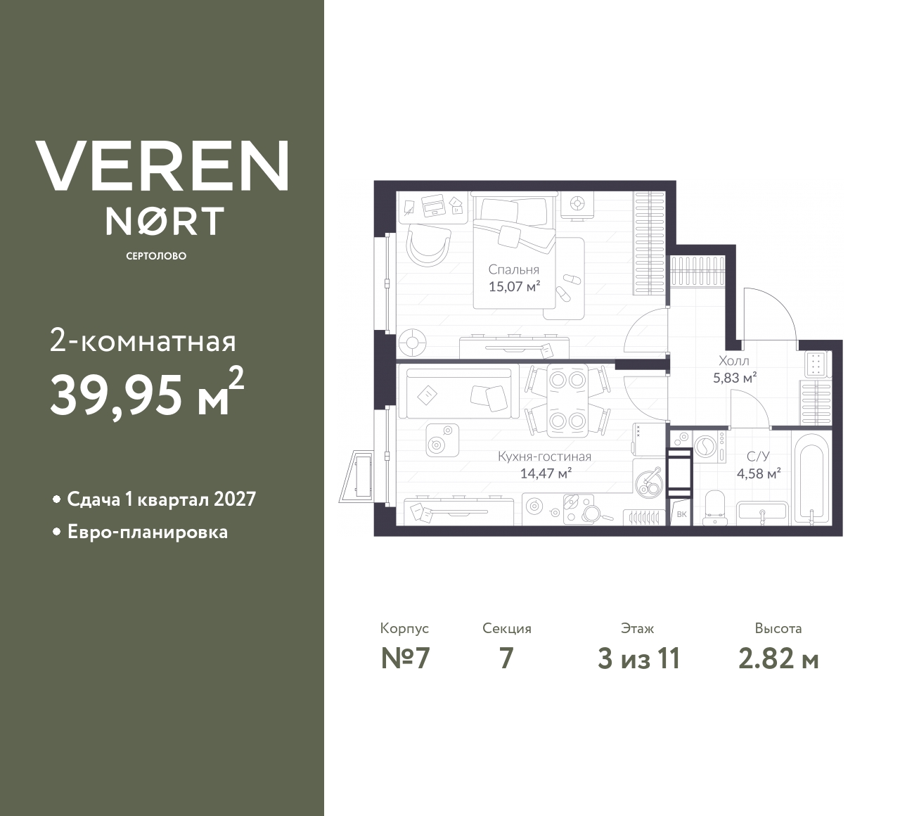 floorplan_image