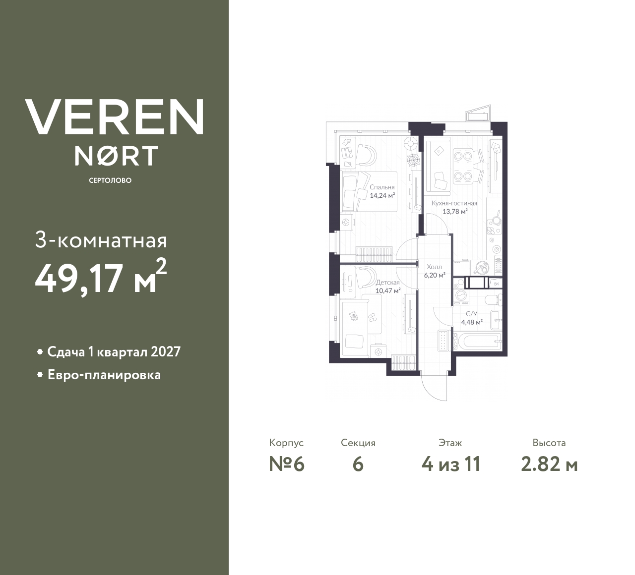 floorplan_image