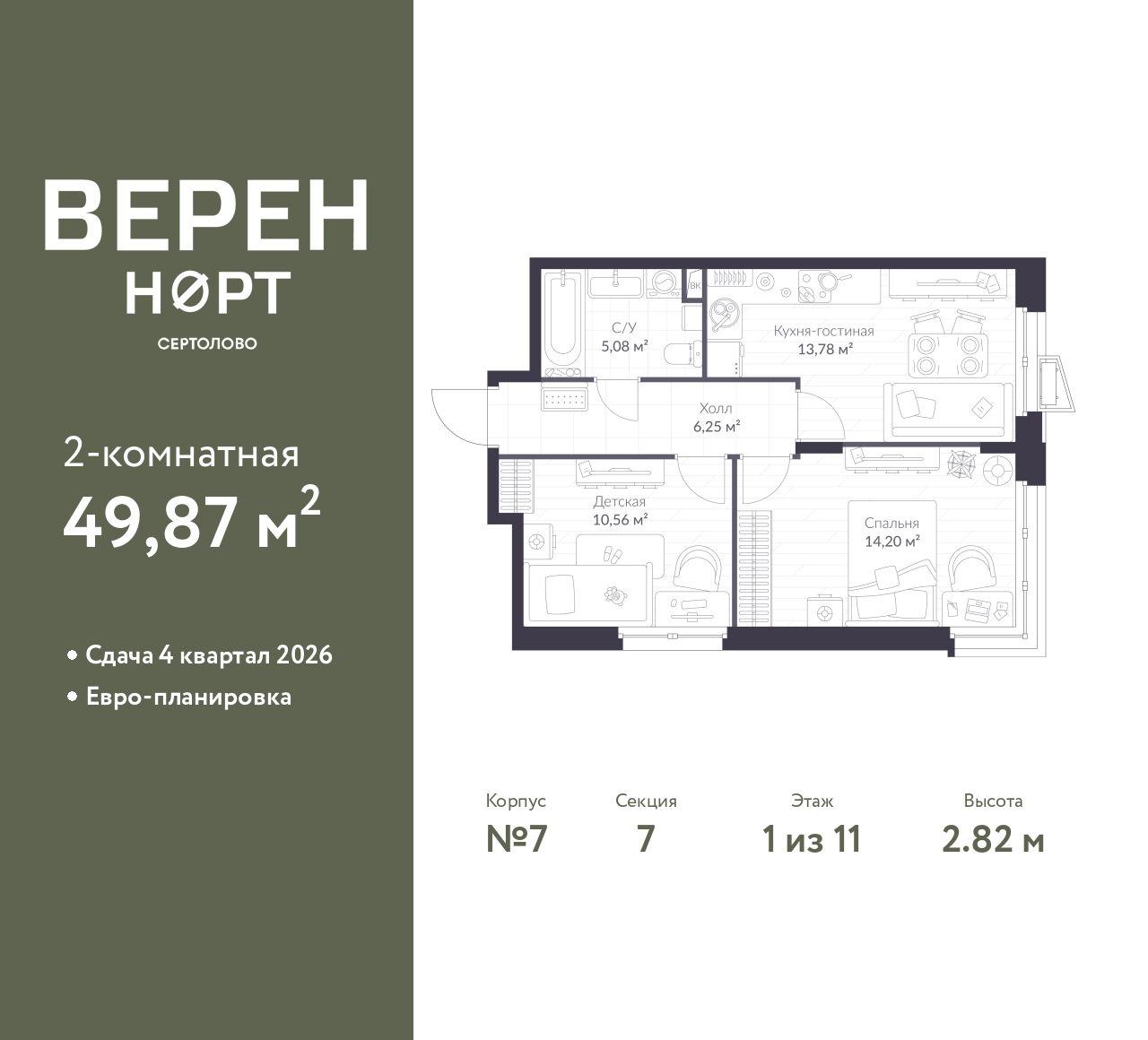 floorplan_image