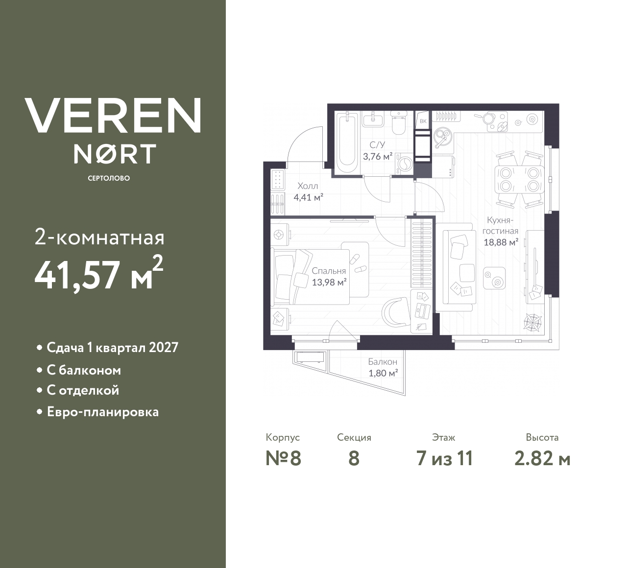 floorplan_image