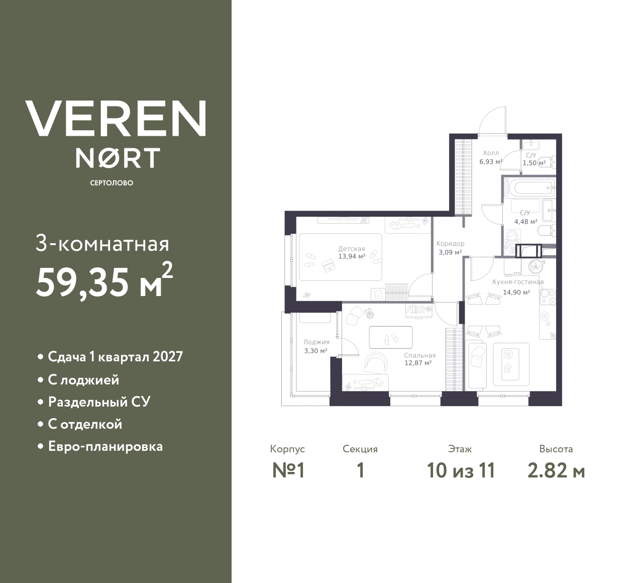 floorplan_image