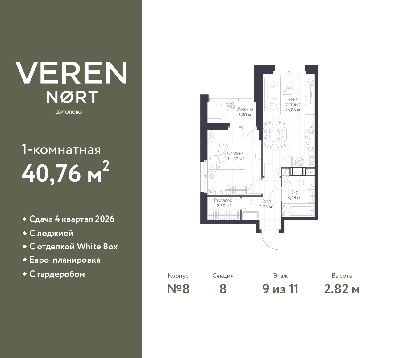 floorplan_image