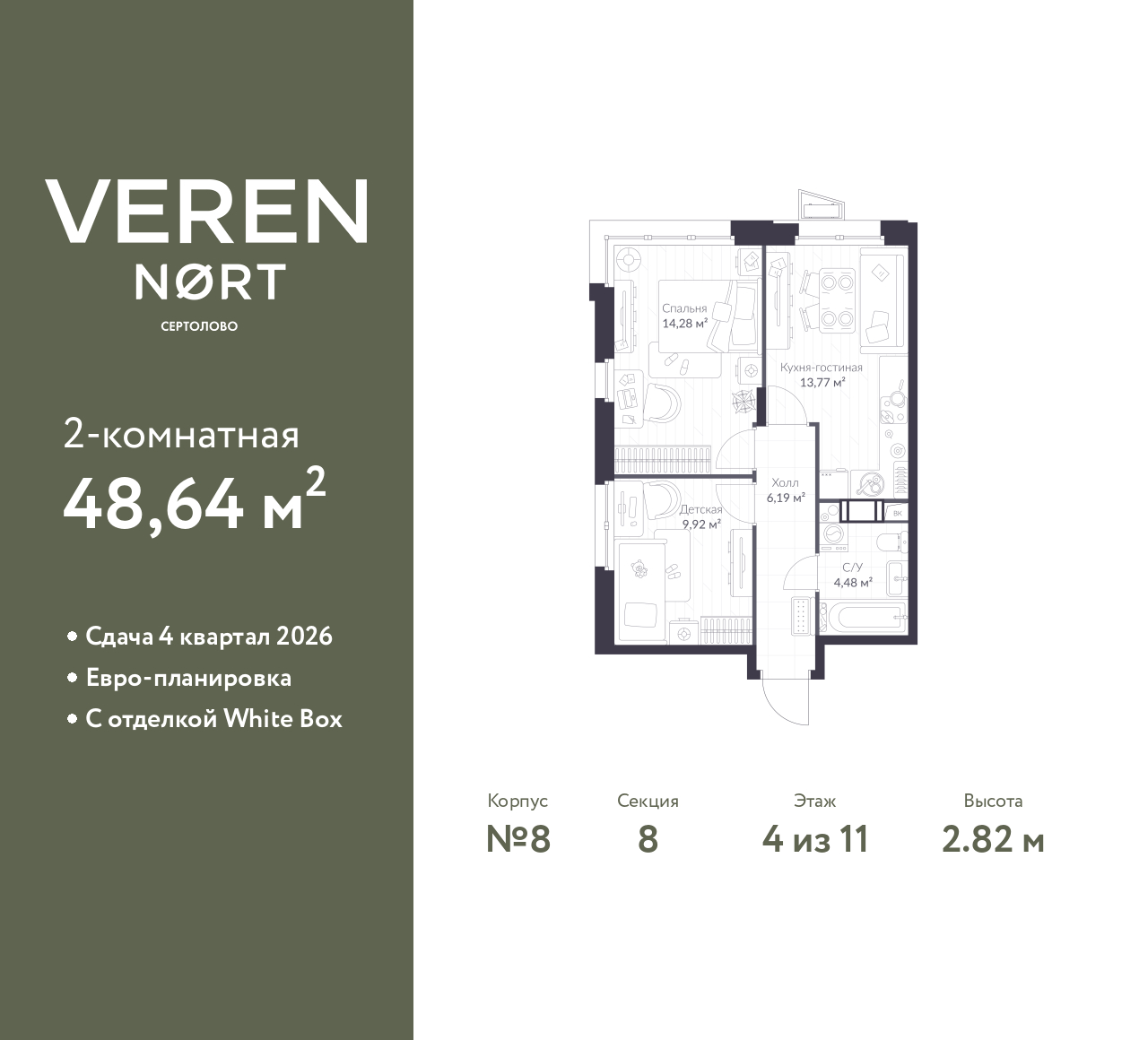 floorplan_image