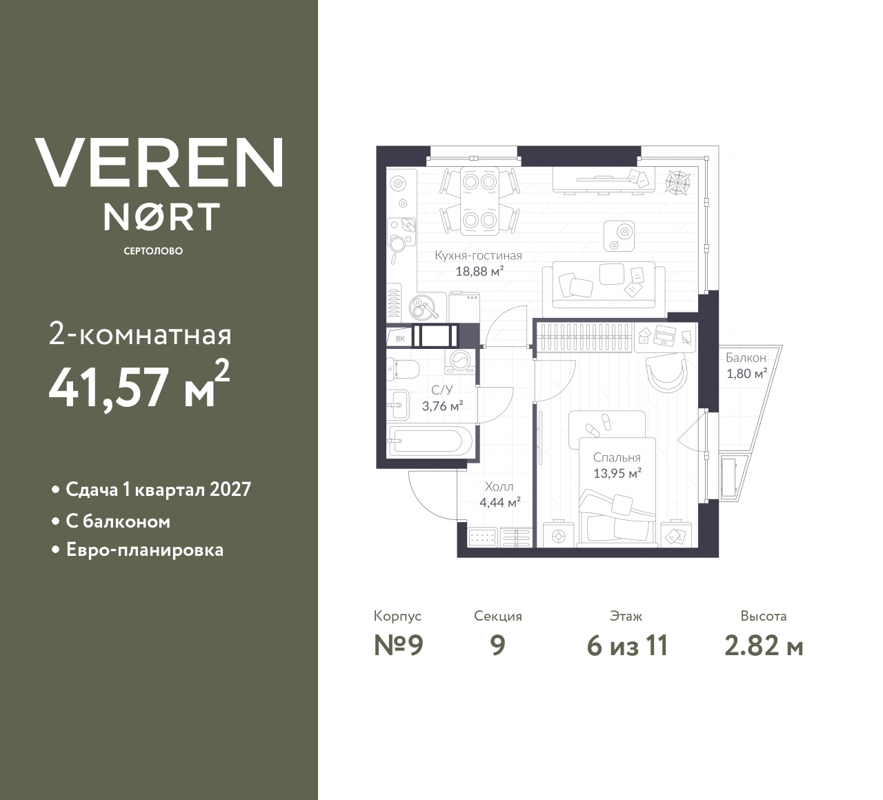 floorplan_image