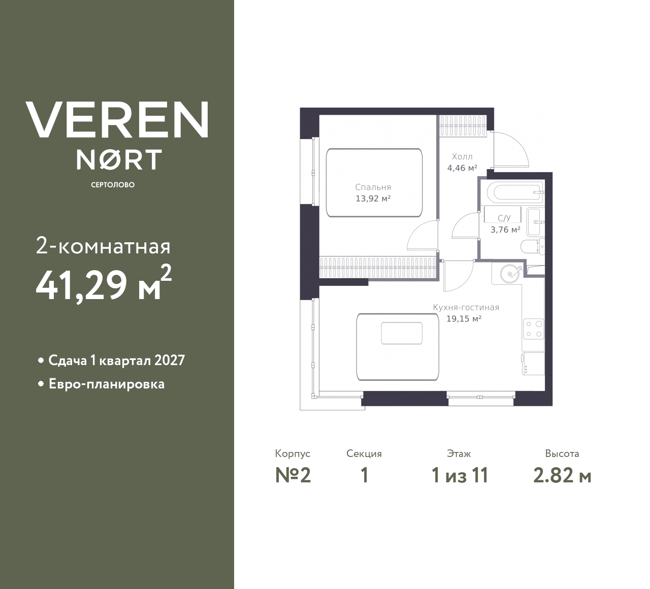 floorplan_image