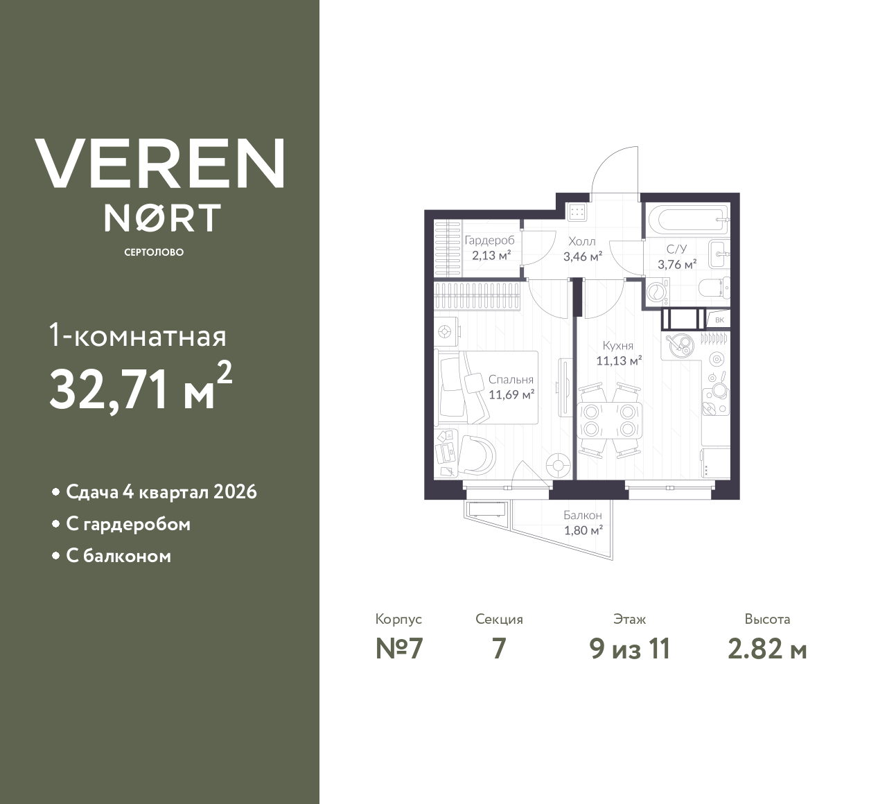 floorplan_image