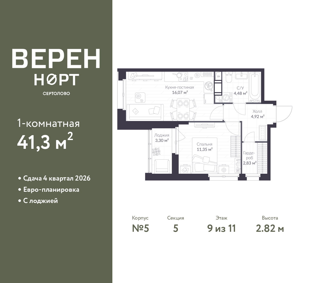 floorplan_image