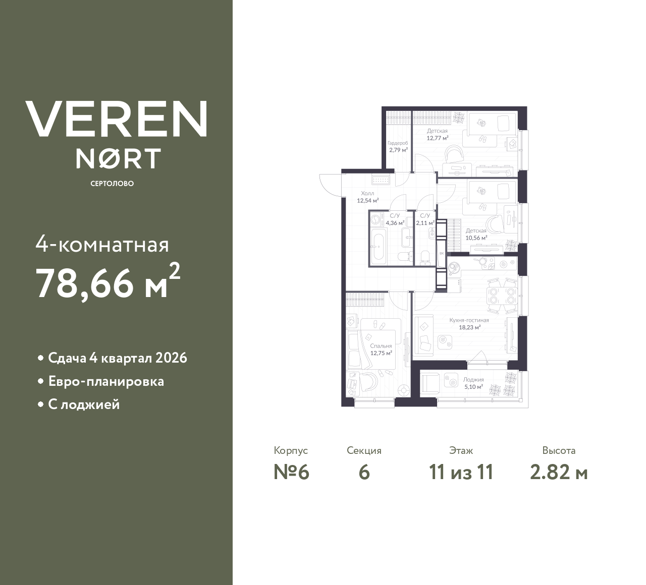 floorplan_image