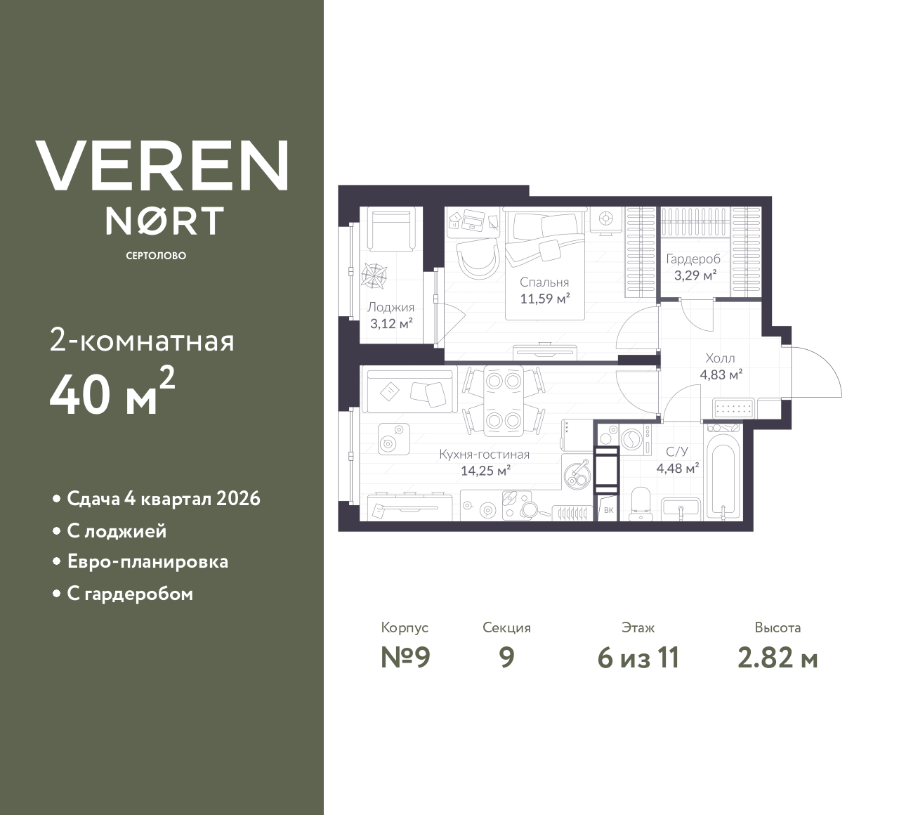 floorplan_image