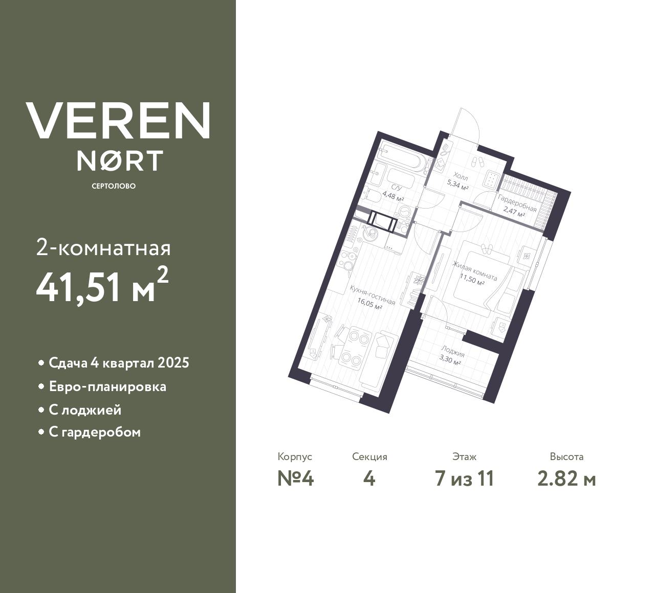 floorplan_image