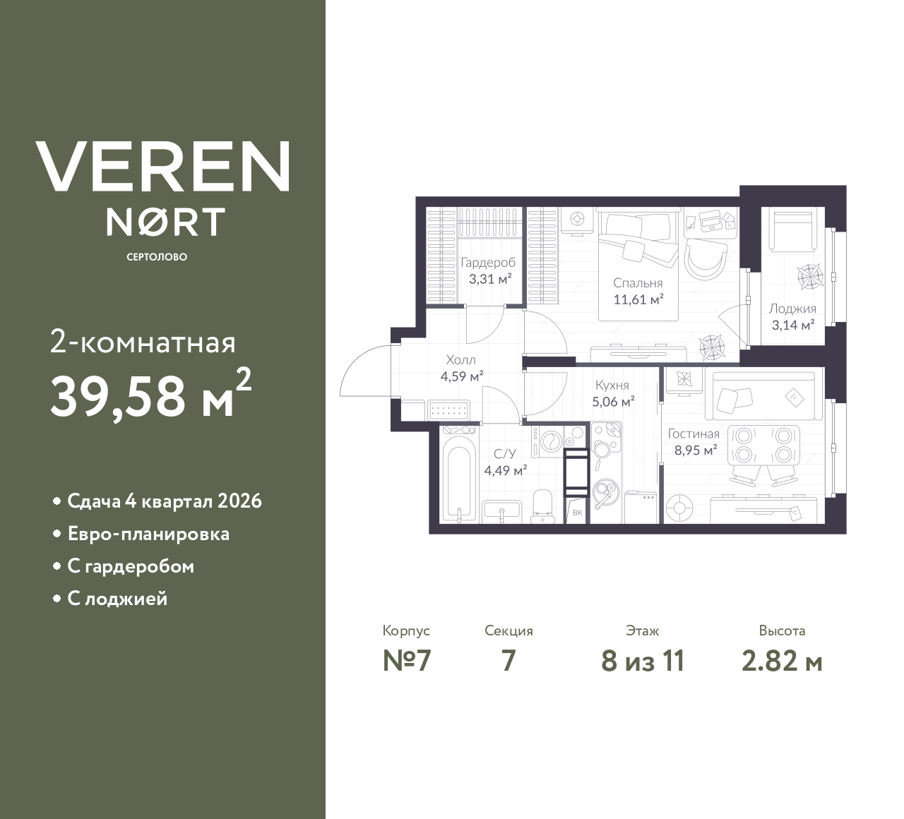 floorplan_image