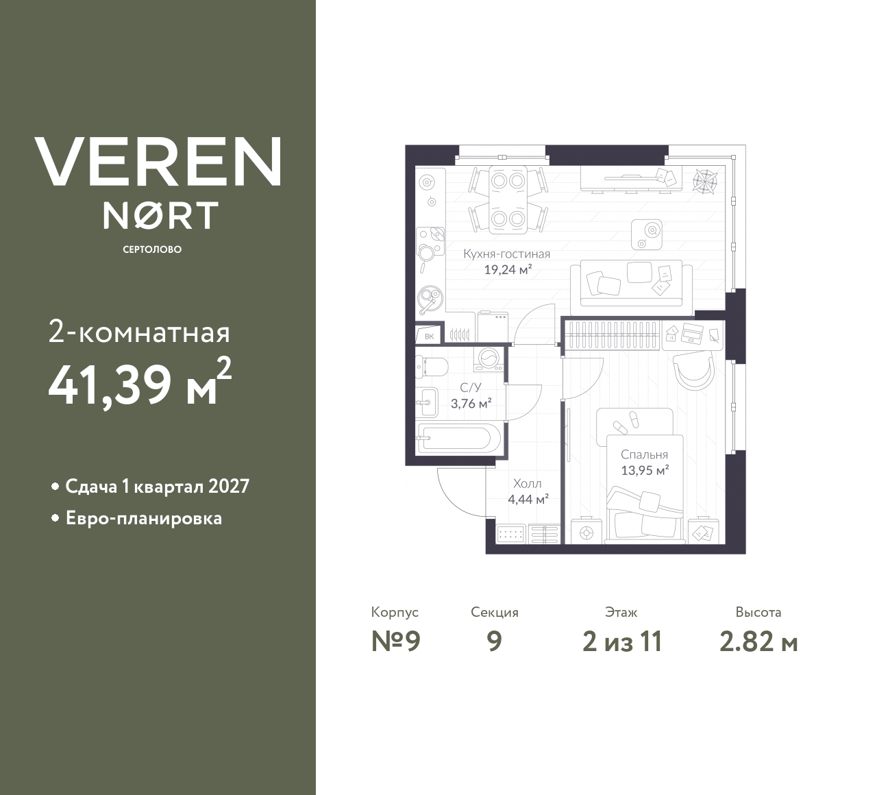 floorplan_image