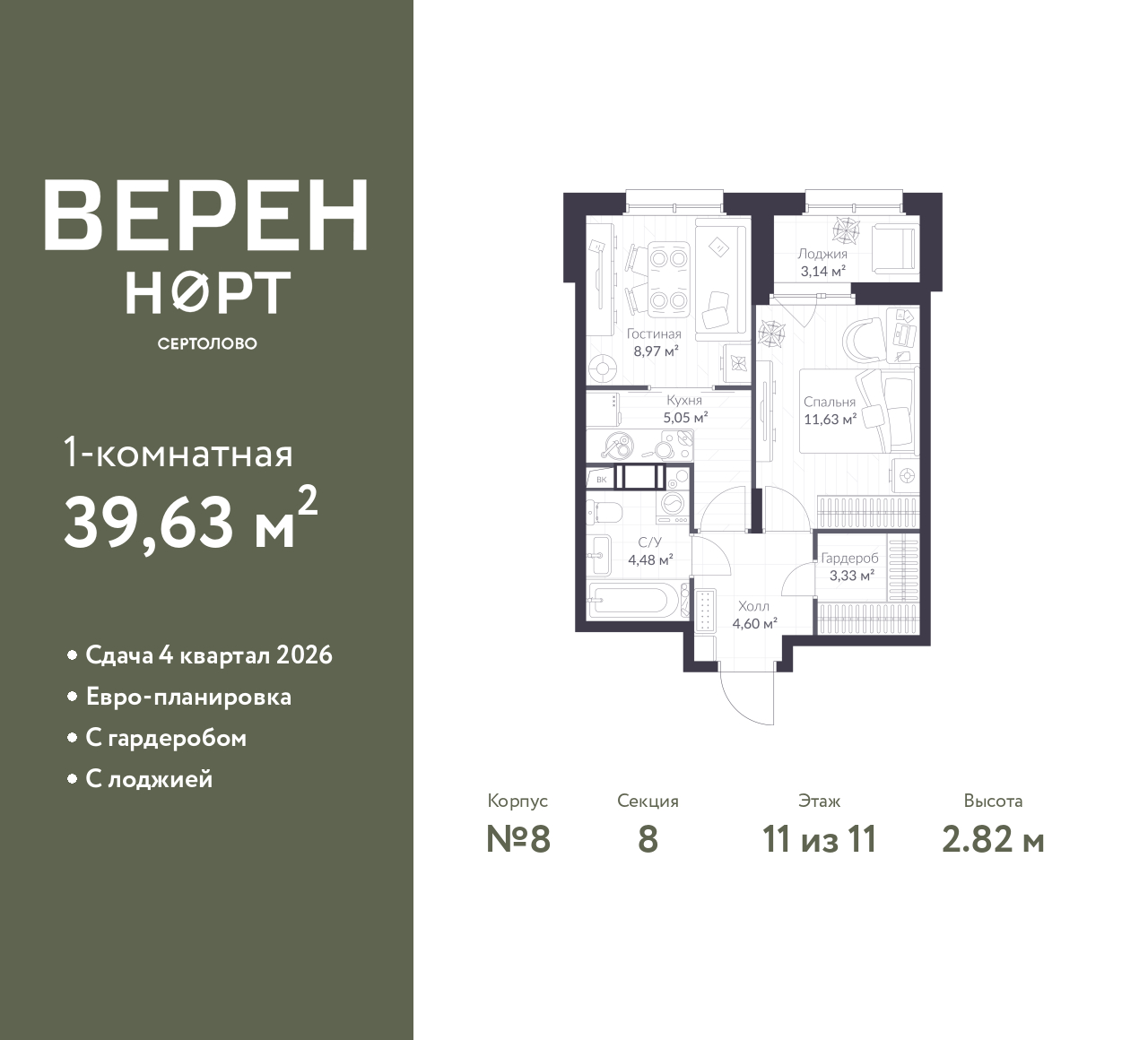 floorplan_image