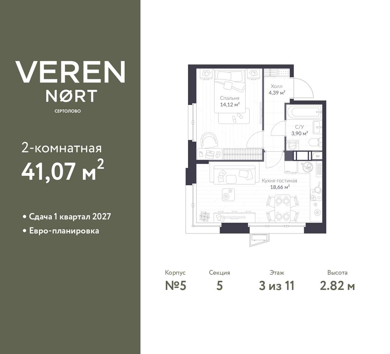 floorplan_image