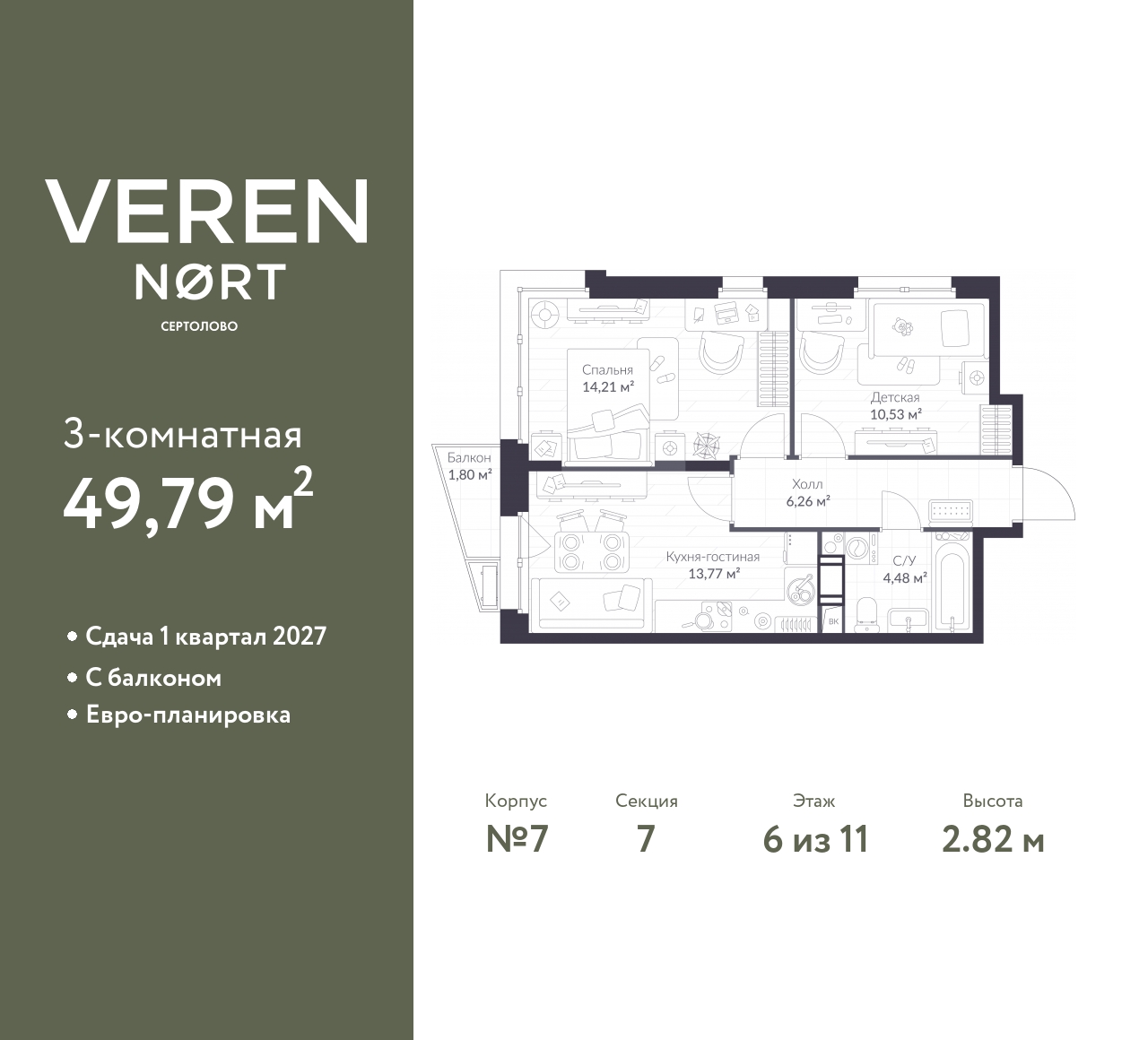 floorplan_image