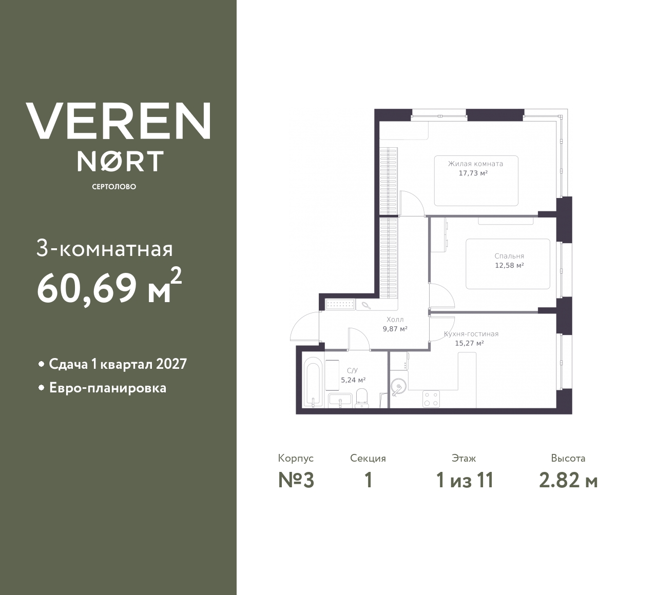 floorplan_image