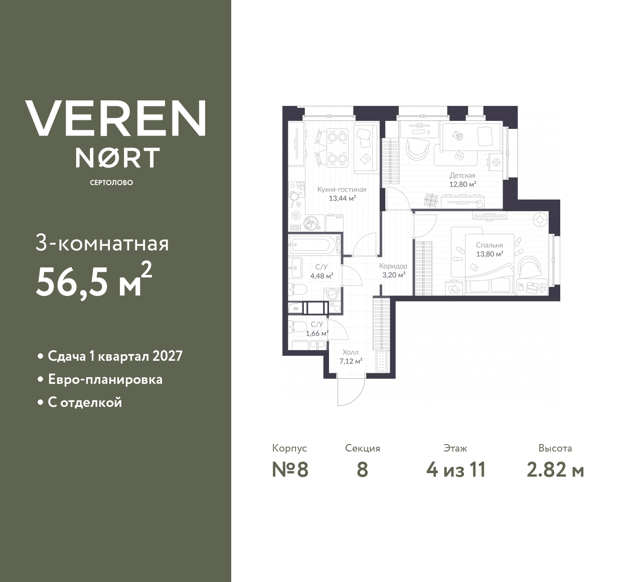 floorplan_image