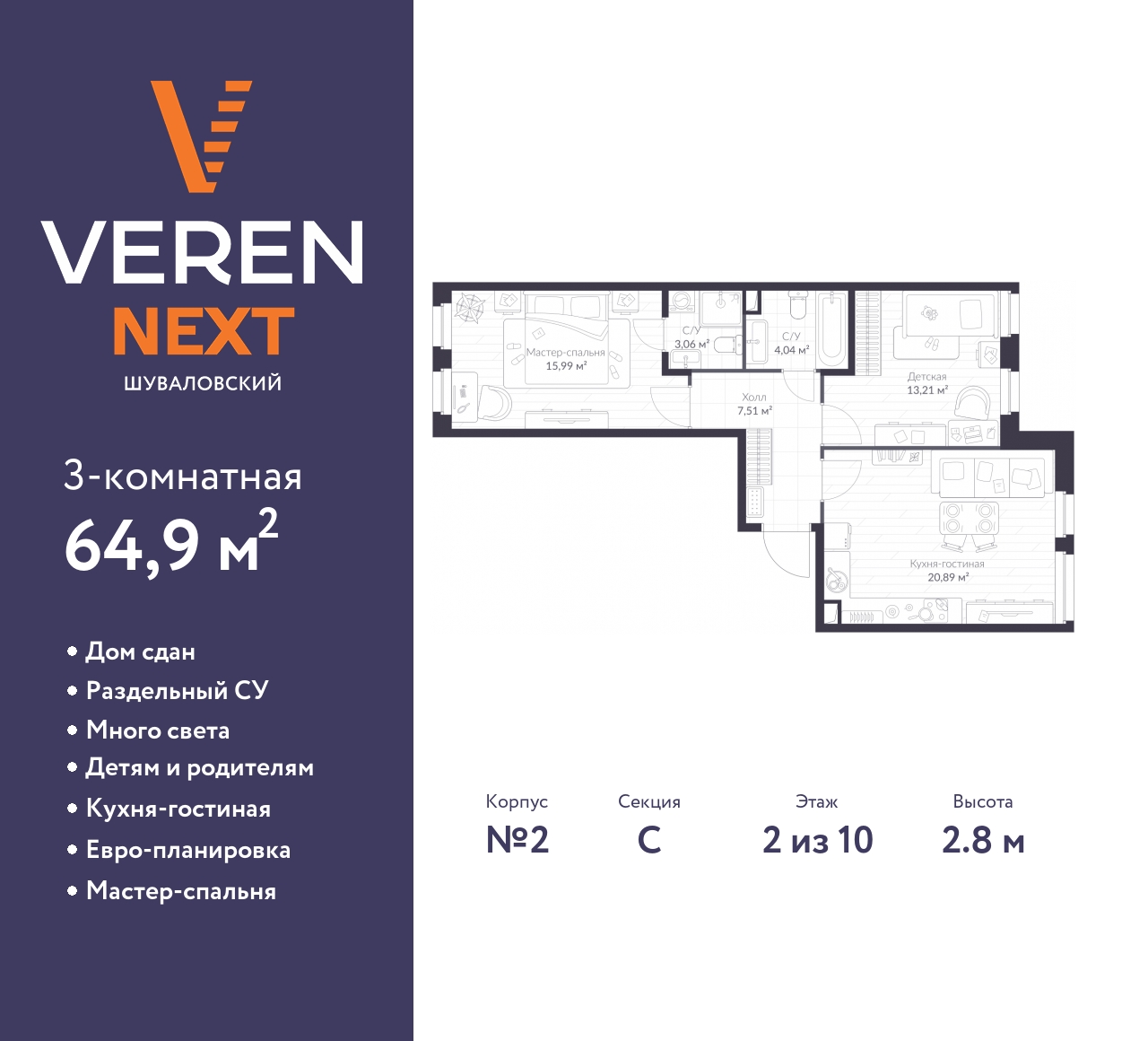 floorplan_image