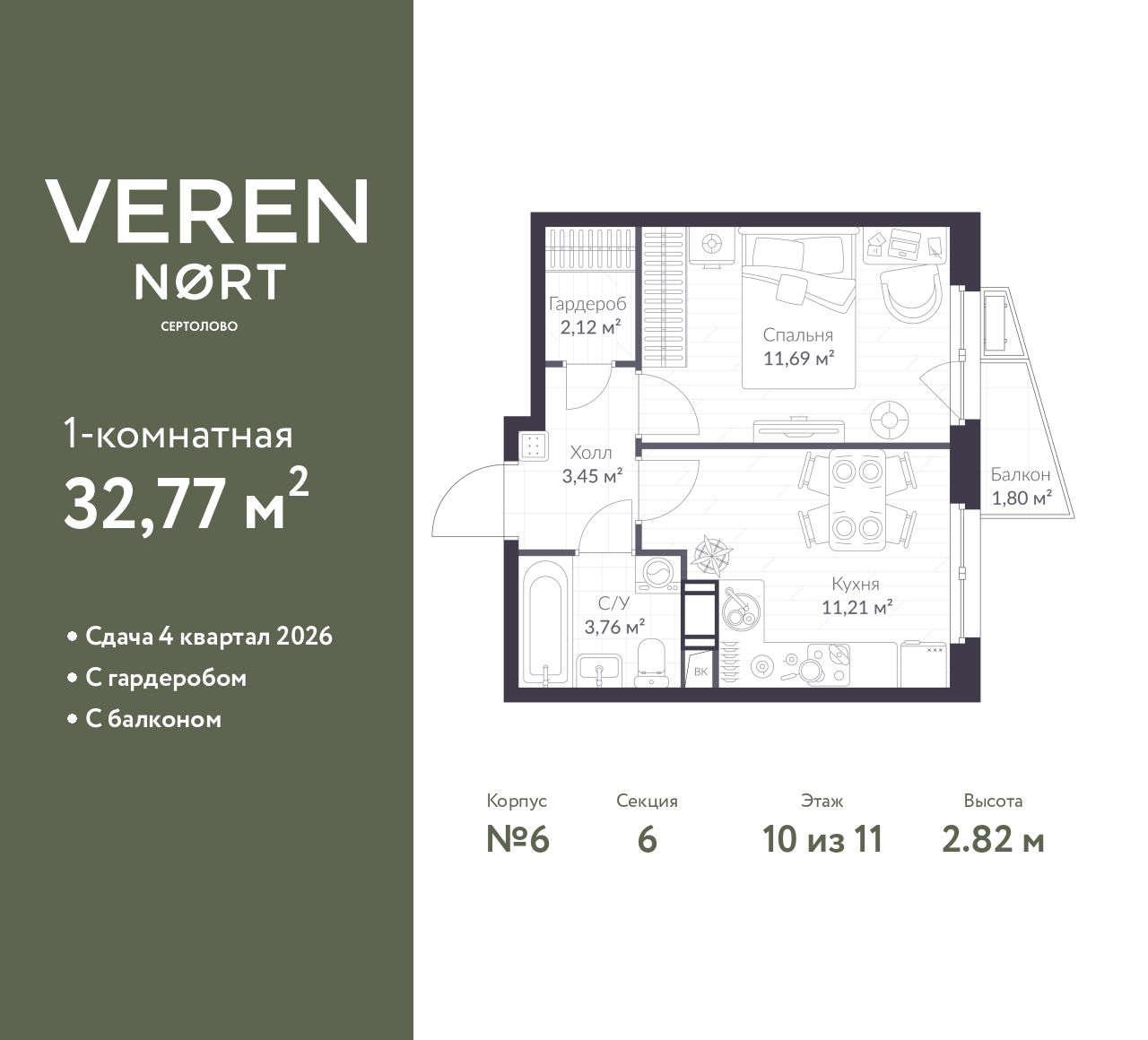 floorplan_image