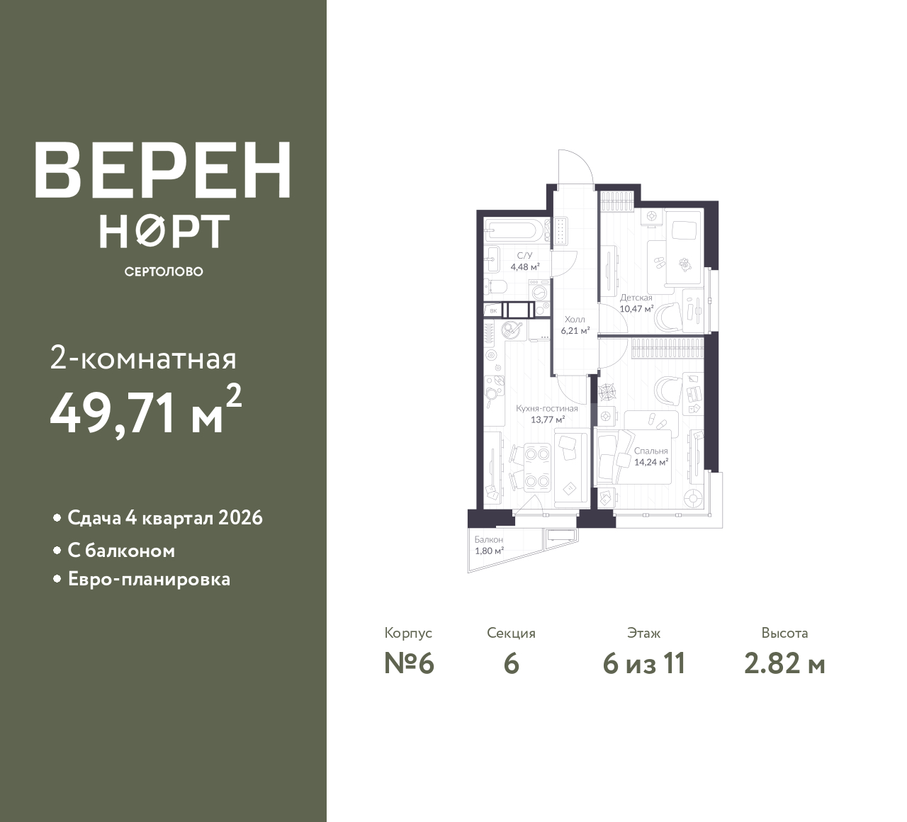 floorplan_image