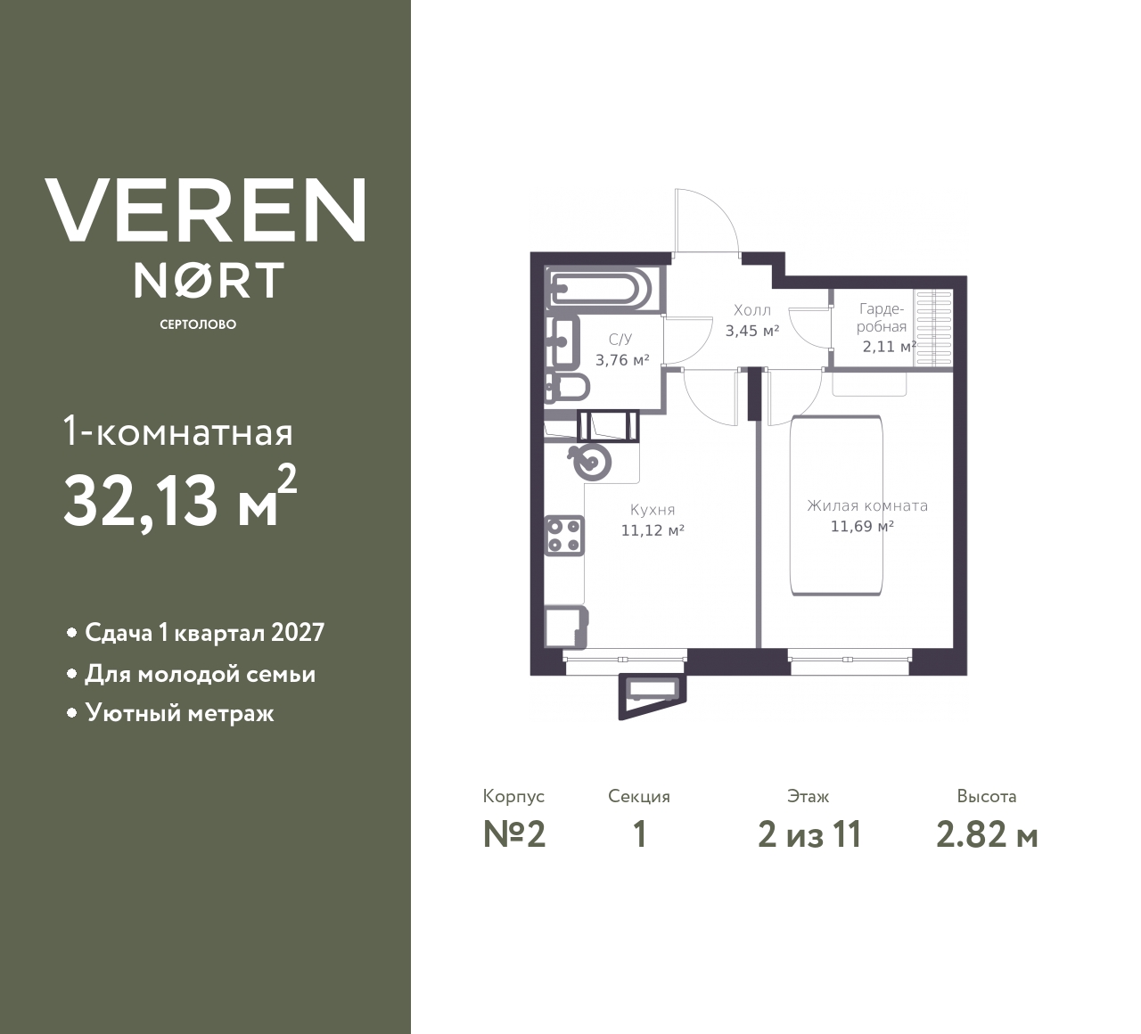 floorplan_image