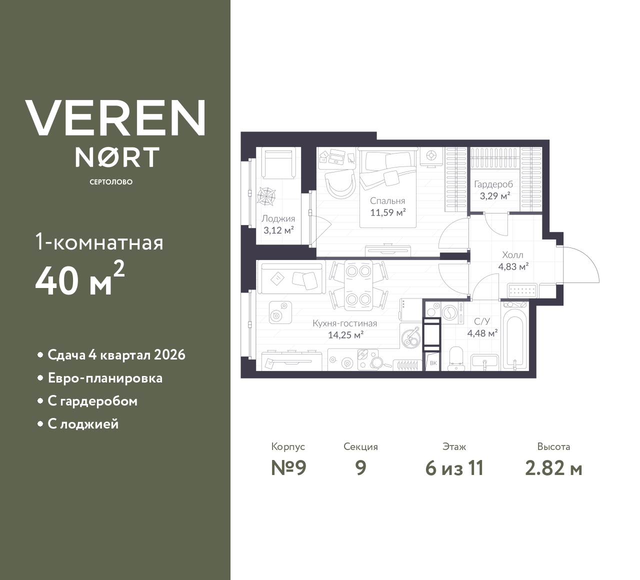 floorplan_image