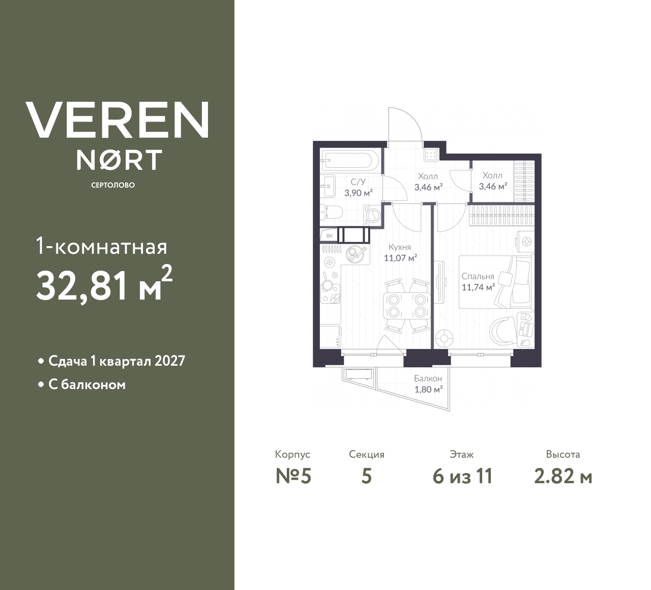 floorplan_image