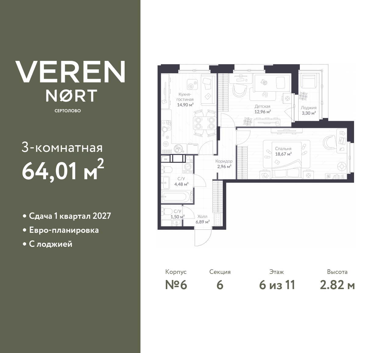 floorplan_image