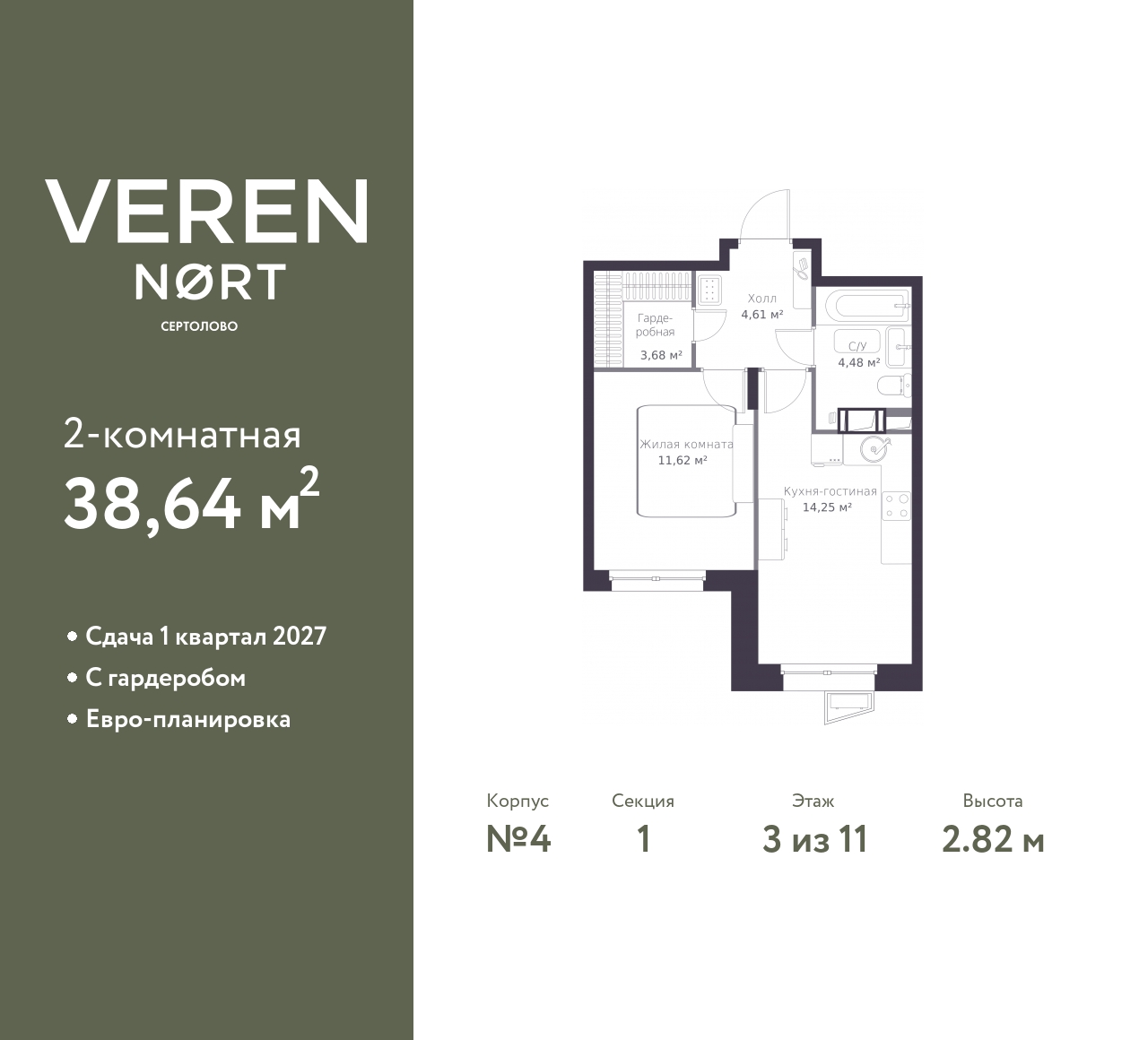 floorplan_image