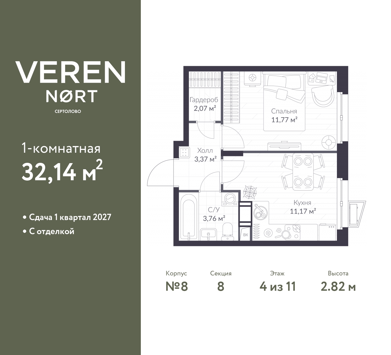 floorplan_image