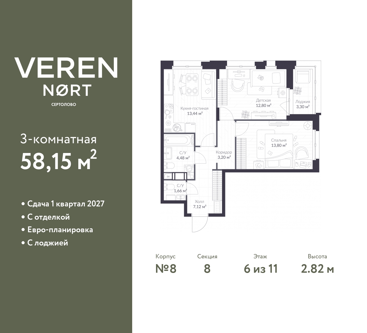 floorplan_image