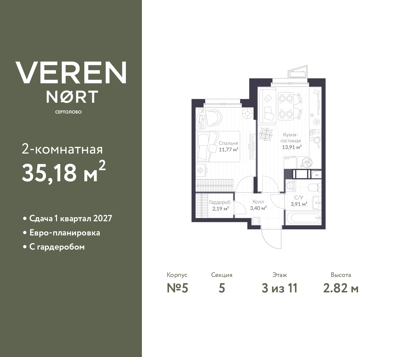 floorplan_image