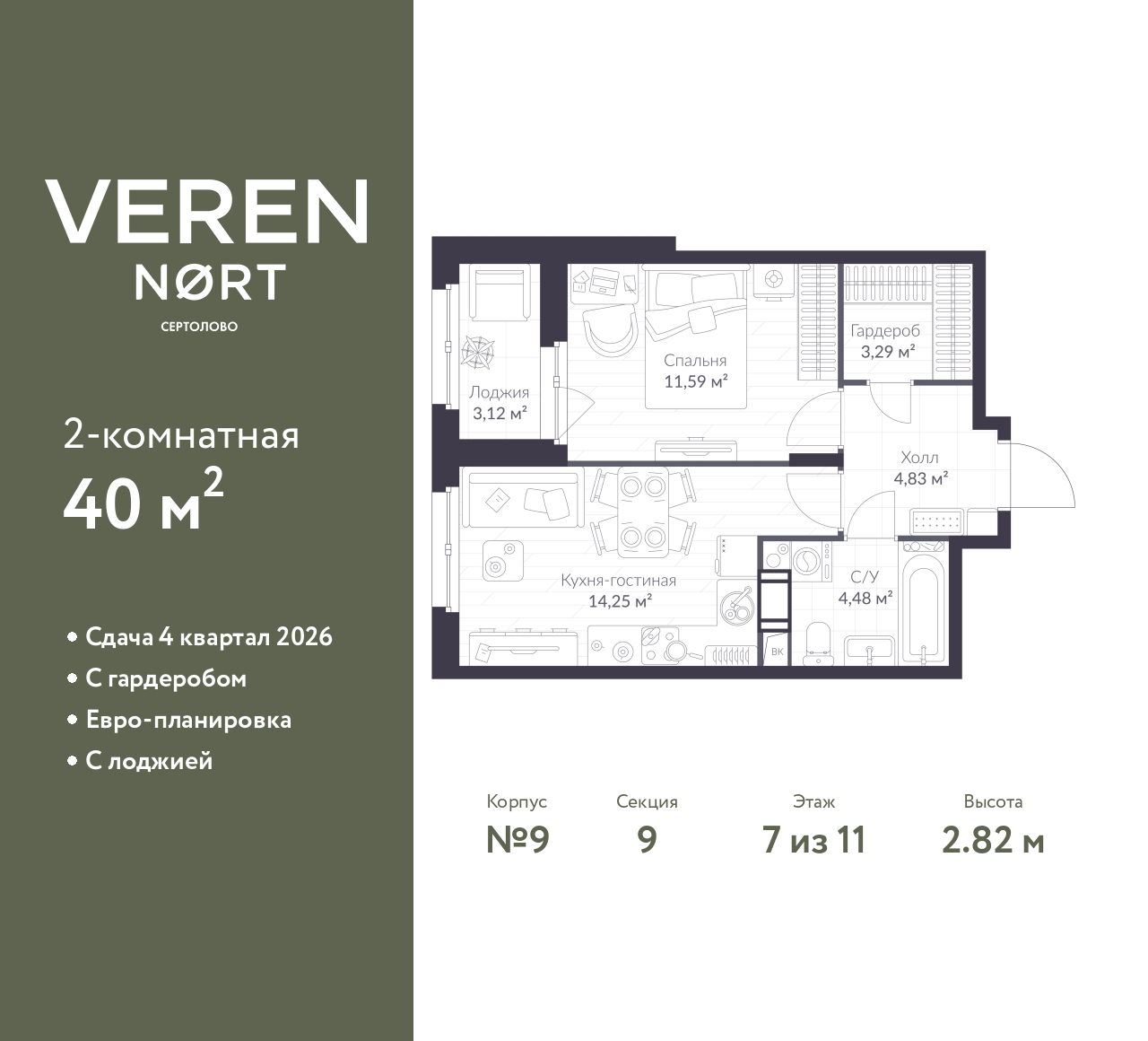 floorplan_image