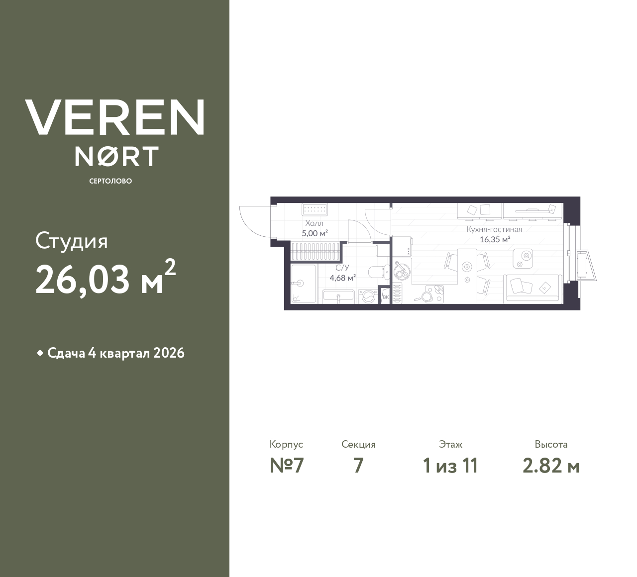 floorplan_image