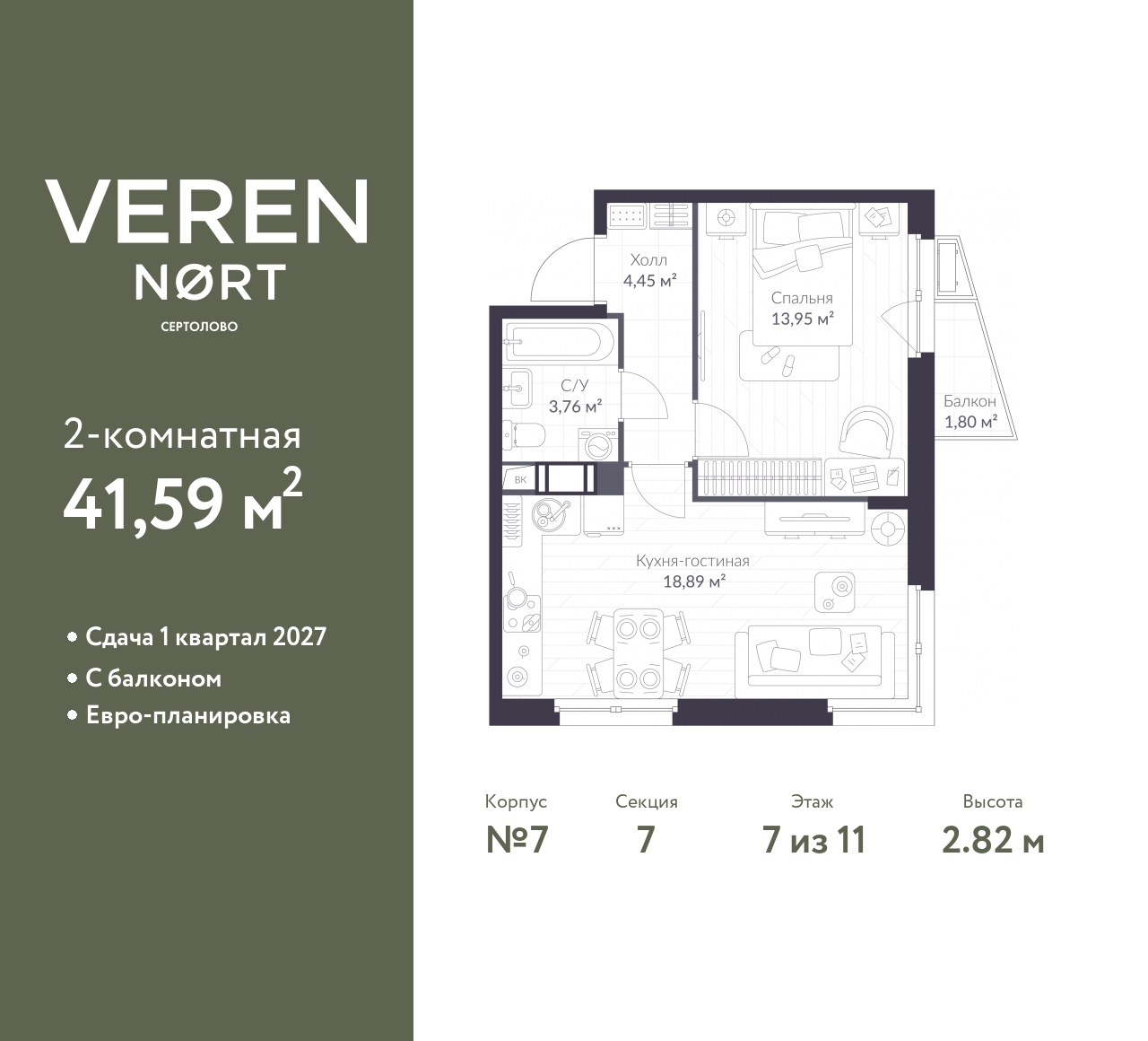 floorplan_image