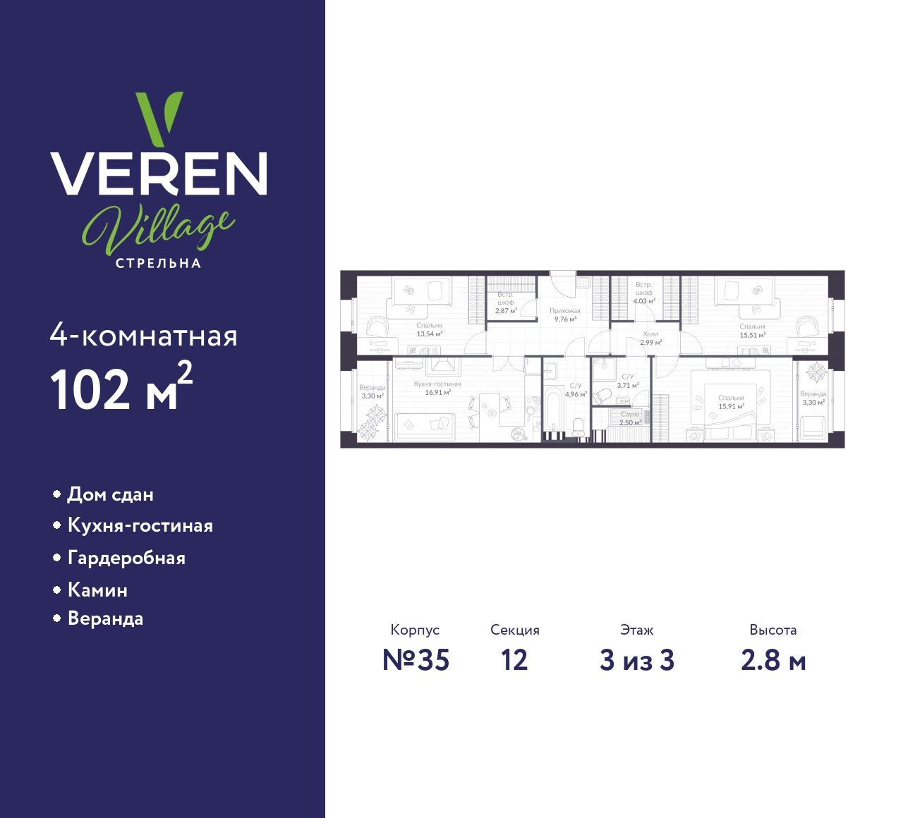 floorplan_image