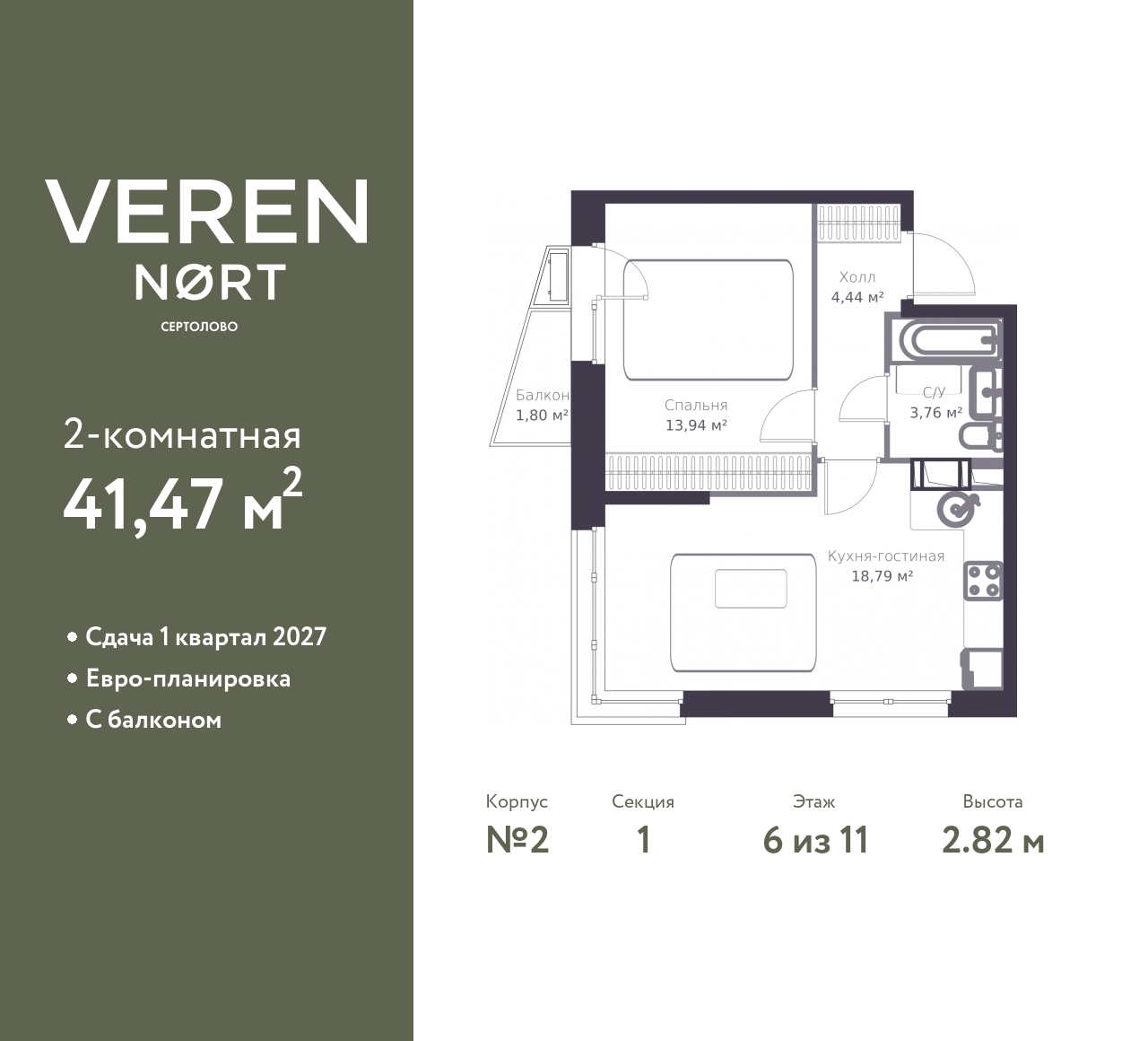 floorplan_image