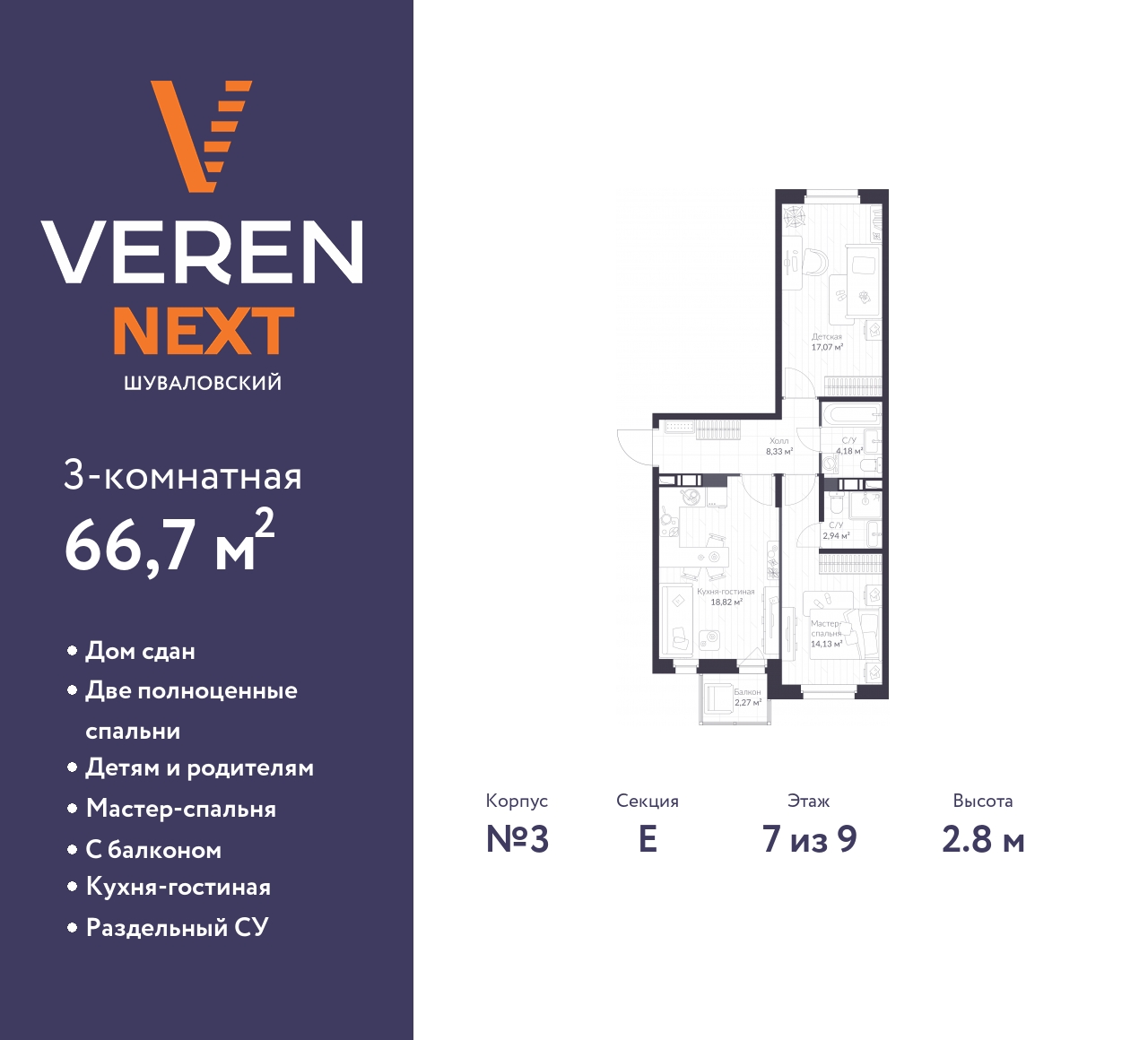 floorplan_image