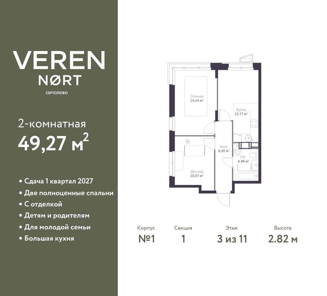 floorplan_image