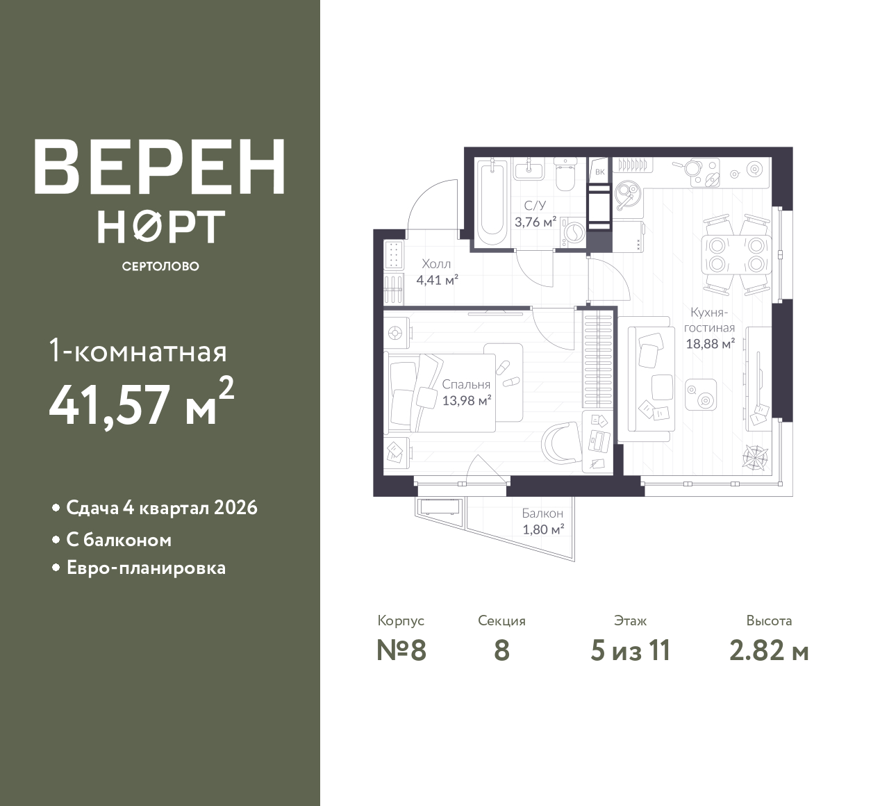 floorplan_image