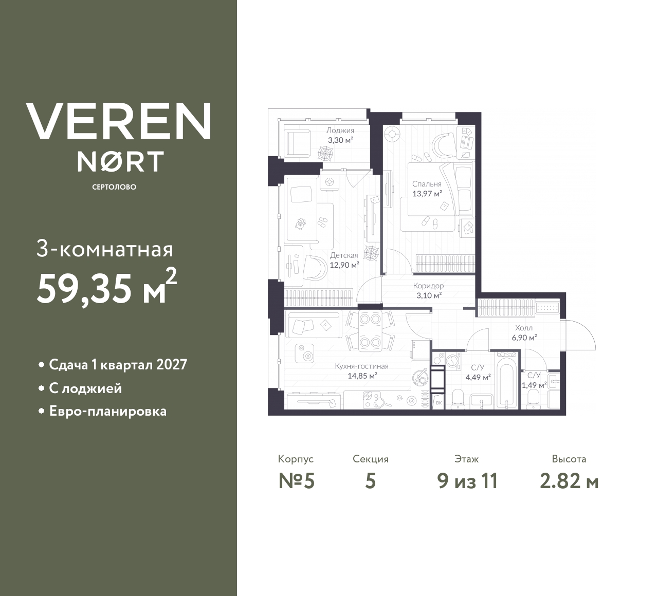 floorplan_image