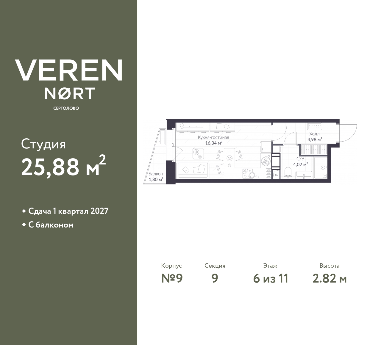 floorplan_image