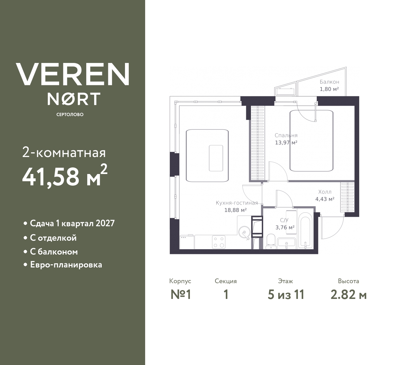 floorplan_image