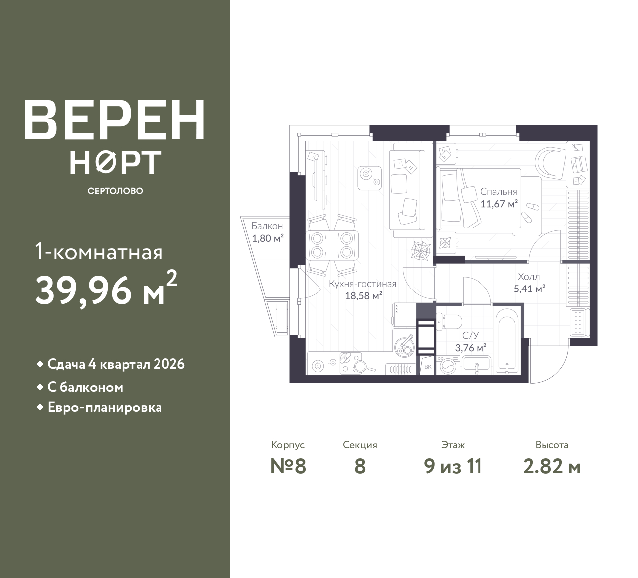 floorplan_image